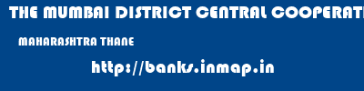 THE MUMBAI DISTRICT CENTRAL COOPERATIVE BANK LIMITED  MAHARASHTRA THANE    banks information 